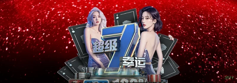 APP oficial da 35ff para mobile